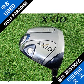 젝시오 XXIO5 MP500 9.5도 SR 중고 드라이버