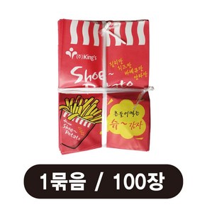 슈 감자 봉투 100개 [코리타임스퀘어], 1개