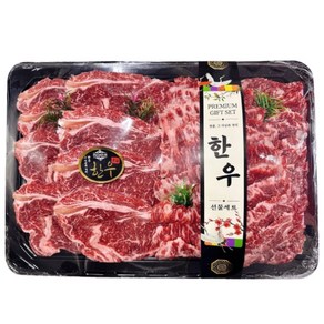 한우 1등급 소고기 선물세트 꽃등심(800g) + 특수부위(400g) 선물세트, 1개, 1.2kg