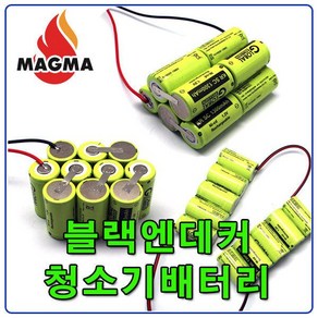 블랙앤데커 청소기 배터리 블랙엔데커 12V 충전지, 1번모양, 1개