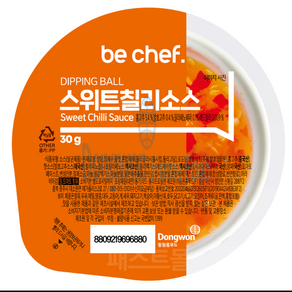 비셰프 DIPPINGBALL스위트칠리소스 30Gx32EA, 30g, 32개