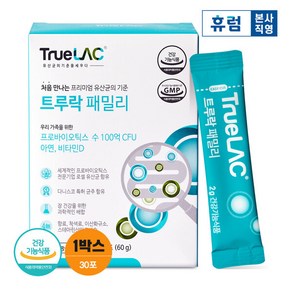 트루락 패밀리 1BOX (2g X 30포) 프로바이오틱스, 30개, 2g