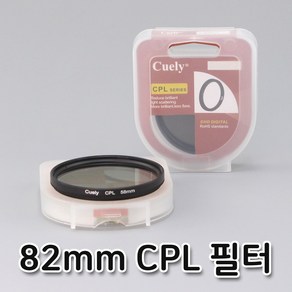 톡톡마켓 슬림 CPL 렌즈 82mm 필터 편광 차단 보호 색감 보정, 1개