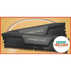 커세어 VENGEANCE DDR5 RAM 32GB 2x16GB 6400MHz CL32 Intel XMP iCUE Compatible Compute Memoy Black CM, 32GB (2x16GB)_검정