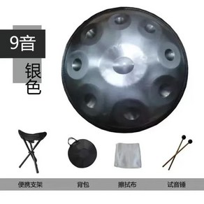 핸드팬 핸드드럼 440HZ 핸드 팬 드럼 G 마이너 스틸 혀 명상 도구 초보자 테이버 요가 학습 선물 18 인치 9 톤