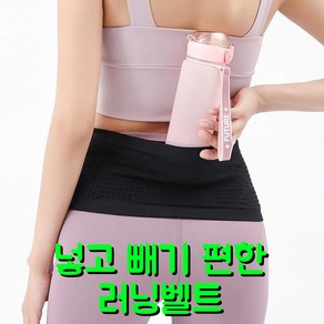 몬스터팜 러닝 벨트 조깅 런닝 휴대폰 플립 밸트 힙색 방수 마라톤 가방