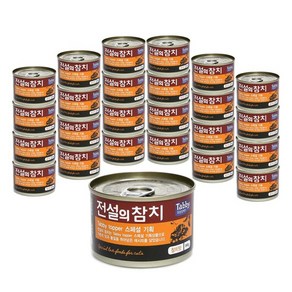 테비 전설의참치 참치맛 160g X 24개 고양이캔