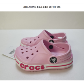 크록스 바야밴드 클로그 토들러207018-410