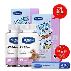 펫또마망 피부 건강에 도움 피부영양제 80g 피부/피모 2개 묶음, 2세트, 가수분해 오리고기맛