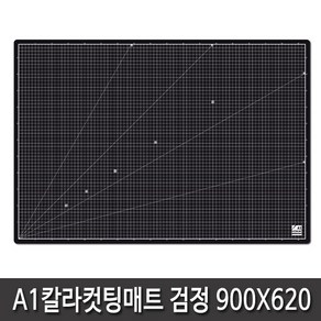 윈스타 칼라 컷팅매트 A1 900X620mm 데스크매트, 검정