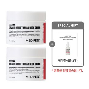 메디필 프리미엄 콜라겐 나이테 실 넥크림 2.0 본품 1+1(본품2개) + 메디필 샘플 랜덤(2매), 2개