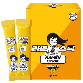 라면 스틱 순한맛 국물 육수 스프 20스틱