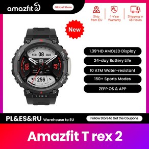 새로운 글로벌 버전 Amazfit T Rex 2 야외 스마트 워치 150 내장 스포츠 모드 24 일 배터리 수명 안드로이드 iOS