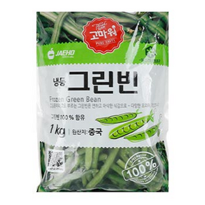 냉동 그린빈 1kg