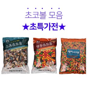 대용량 옛날 과자 땅콩초코, 1kg, 3개