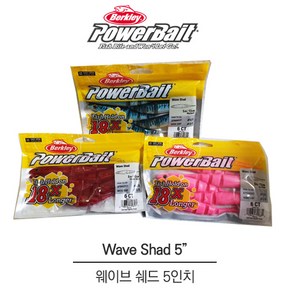 버클리 파워베이트 웨이브쉐드 12cm 6p, WMR, 60g, 6개