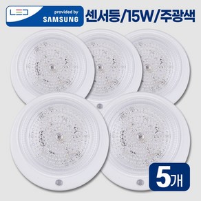 LED 원형 현관 계단 복도 베란다 15W 건식 센서등