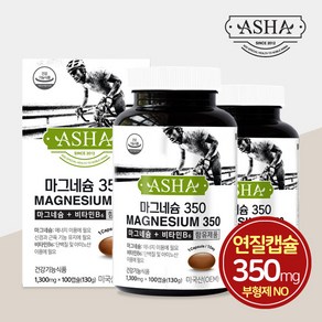 아샤 마그네슘 350mg 100캡슐 100일분 연질캡슐 고함량 350 산화마그네슘 눈떨림 근육통 근육 경련 영양제