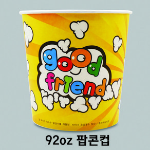 팝콘컵 92oz 150개입 1박스 (뚜껑별도), 1개