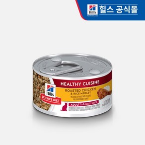 힐스 고양이사료 어덜트 스튜 79g 6개/12개, 12개, 닭