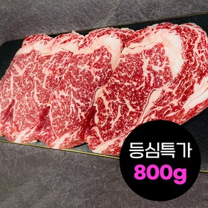 쇠고기집 국내산 프리미엄 냉장 소고기, 1세트, 800g