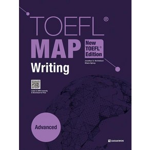 TOEFL MAP Witing Advanced : New TOEFL Edition, 다락원