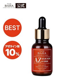 코스드바하 AZ 아젤라산 세럼 30ml x6, 1개