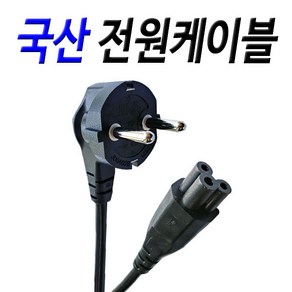 국산 220V 전원연결선 TV 가전제품 3구 전원케이블, 1m, 1개