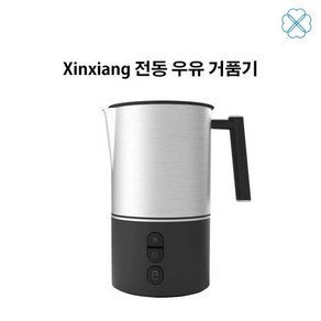 샤오미 Xinxiang 전동 우유 거품기 커피 라떼아트