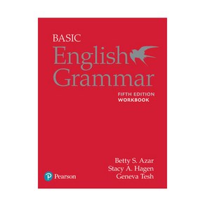 AZAR Basic English Gamma Wokbook 합본 (5E), 영어영역