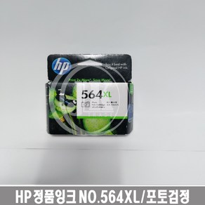 HP 정품잉크 NO.564XL/CB322WA/포토검정, 1개