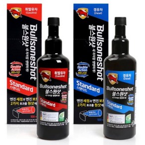 [명가]불스원 불스원샷 스탠다드 500ml 연료첨가제 경유 휘발유, 1개, 불스원 스탠다드 500ml 경유