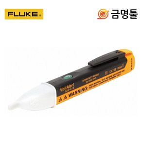 플루크 FLUKE-1AC-A1-II 비접촉식 검전기 히오끼 3120타입, 1개