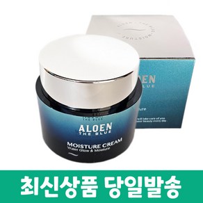 유니베라 알로엔 더블루 모이스처 크림 50ml+샘플 증정