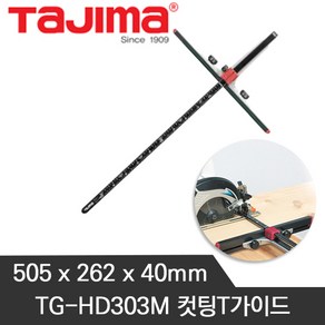 타지마 원형톱가이드 컷팅T가이드 TG-HD303M 300mm 목공조기대 가이드, 1개