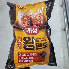 동원 개성 김치왕만두, 2.1kg, 1개