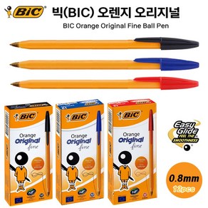 BIC 빅 오렌지볼펜(12자루/1타스)-0.8mm 오리지널 유성펜 빅볼펜 문구 사무용 부드러운 필기감 검정 빨강 파랑