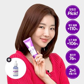 [2+1] [본품기획] 화사 콜라겐 탄력 케어 저분자 고함량 EGF 세트 50ml + 30ml