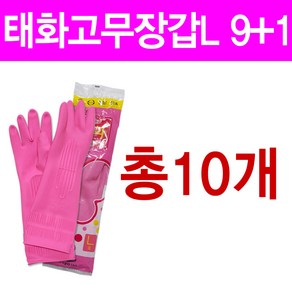 태화고무장갑 뉴특대 XL 양손세트 10개, 핑크, 특대(XL), 1개