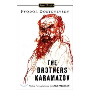 (영문도서) The Bothes Kaamazov, Signet Classic