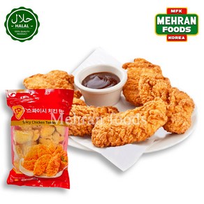 CP Halal Spicy Chicken (Beast) Tende 1kg (Chicken Nuggets) (CICOT Cetified) 스파이시 치킨 텐더, 1개