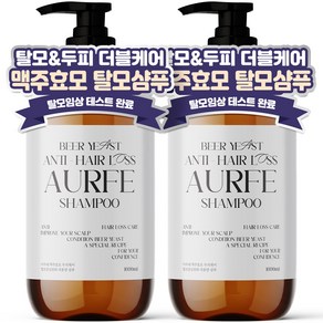 1+1 아우페 맥주효모 두피 케어 약산성 탈모 증상완화 대용량 샴푸, 2개, 1L