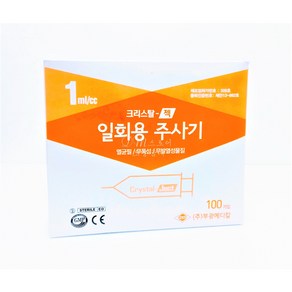 부광메디텍 일회용 멸균 주사기 1CC 26G 100개