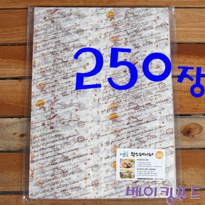 달곰베이킹 왁스페이퍼 어린왕자, 1개, 250개