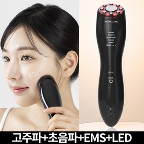 펄케어 트리플웨이 멀티 초음파 고주파 탄력 마사지기 뷰티디바이스, 단일옵션