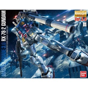 (MG)RX-78-2 퍼스트 건담 Ve.3.0(BD183655), 1개