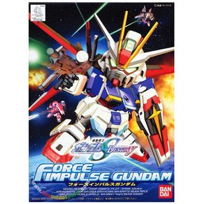 BB280 FORCE IMPULSE GUNDAM, 1개