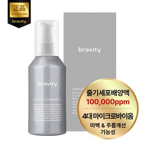 브래비티 더마 스템셀 글로우 에센스, 35ml, 1개