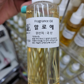 프레그런스 오일 100ml