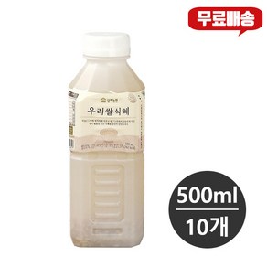 상하농원 우리쌀식혜 500ml